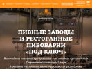 Официальная страница Номас, торгово-производственная компания на сайте Справка-Регион