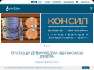 Оф. сайт организации www.nordwesthouse.ru