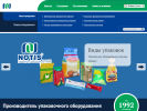 Оф. сайт организации www.notis.ru