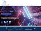 Официальная страница НОВАЯ ОРБИТА, производственная компания на сайте Справка-Регион