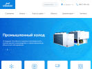 Оф. сайт организации www.novokom.net