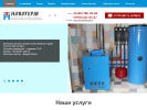 Оф. сайт организации www.novoterm.ru