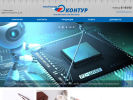 Оф. сайт организации www.np-kontur.ru