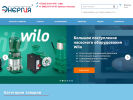 Оф. сайт организации www.npp-energia.ru