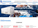 Оф. сайт организации www.nwtechnic.ru