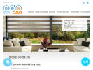 Официальная страница Ода, компания на сайте Справка-Регион