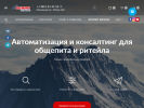 Оф. сайт организации www.olimp-it.ru