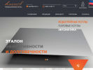 Официальная страница Омский завод инновационных технологий на сайте Справка-Регион