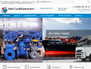 Официальная страница Мосснабкомплект, торговая компания на сайте Справка-Регион