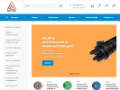 Официальная страница Оптком, группа компаний на сайте Справка-Регион