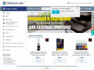 Официальная страница INKSYSTEM, компания на сайте Справка-Регион