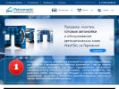 Оф. сайт организации www.petromatic.ru