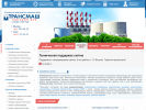 Оф. сайт организации www.pgvu.ru