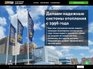 Оф. сайт организации www.pipeman.ru
