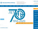 Оф. сайт организации www.pkm.ru