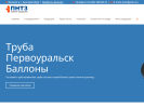 Официальная страница Первоуральский Новотрубный Союз на сайте Справка-Регион