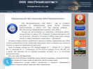 Официальная страница Московская Подшипниковая Компания на сайте Справка-Регион