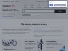 Официальная страница Подшипник.ру на сайте Справка-Регион