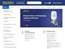 Оф. сайт организации www.polimet.ru