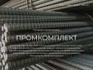 Оф. сайт организации www.pr-ko.ru