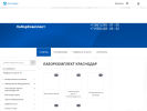 Официальная страница ЛаборКомплект, производственно-торговая фирма на сайте Справка-Регион