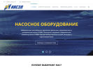 Официальная страница ИНСЭЛ, оптовая компания на сайте Справка-Регион