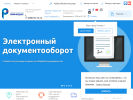 Оф. сайт организации www.profi-mo.ru
