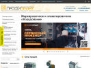 Официальная страница ТВК профипринт, торговая компания на сайте Справка-Регион