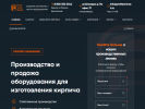 Оф. сайт организации www.proftechmash.ru