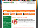 Официальная страница Промсектор, торгово-монтажная компания на сайте Справка-Регион
