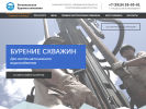Оф. сайт организации www.rbkom.ru