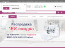 Оф. сайт организации www.redcost.ru