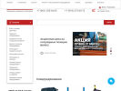 Официальная страница Рефиниш, торгово-сервисная компания на сайте Справка-Регион