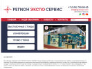 Официальная страница Регионэкспосервис, выставочная компания на сайте Справка-Регион