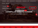 Оф. сайт организации www.reman-service.ru