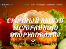 Оф. сайт организации www.rescentremsk.com