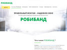 Официальная страница ТФС, оптово-розничная фирма на сайте Справка-Регион