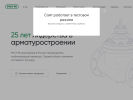 Оф. сайт организации www.roost.ru