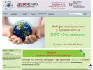 Оф. сайт организации www.rosstehnika.ru