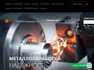 Официальная страница РемПлазмаЦентр, производственная компания на сайте Справка-Регион