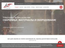 Оф. сайт организации www.rstp.ru
