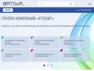Оф. сайт организации www.rtsoft.ru