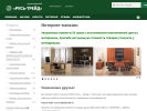 Оф. сайт организации www.russ-trade44.ru