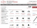 Официальная страница ИТО-ТУЛАМАШ, торгово-производственная компания на сайте Справка-Регион