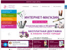 Оф. сайт организации www.salon43.ru