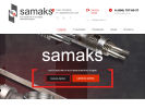 Оф. сайт организации www.samaks.ru