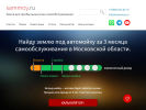 Оф. сайт организации www.sammoy.ru