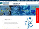 Официальная страница Саморезик.ru, сеть магазинов крепежных изделий на сайте Справка-Регион