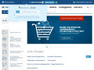 Официальная страница Сантехкомплект, торговая компания на сайте Справка-Регион