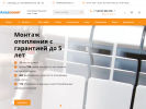 Оф. сайт организации www.santehnik31.ru